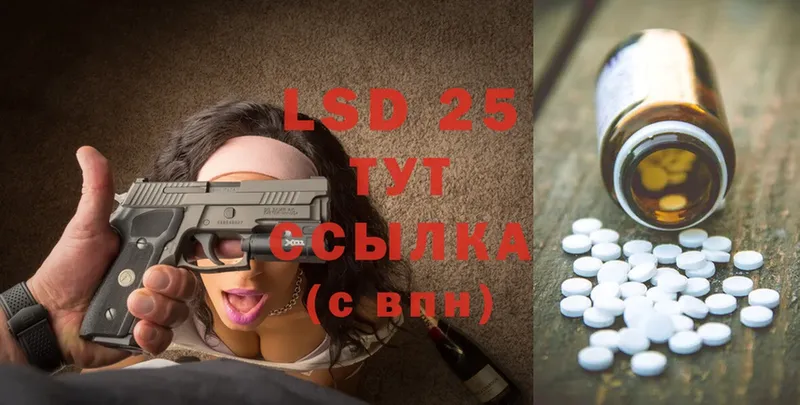 хочу наркоту  Красногорск  LSD-25 экстази ecstasy 